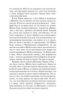 Только лучшее — фото, картинка — 10