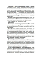 О чём молчит река — фото, картинка — 27