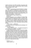 О чём молчит река — фото, картинка — 29