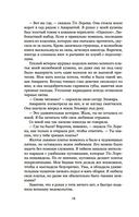 О чём молчит река — фото, картинка — 31