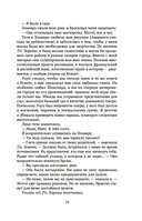 О чём молчит река — фото, картинка — 32