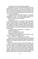 О чём молчит река — фото, картинка — 33