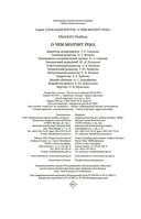 О чём молчит река — фото, картинка — 34