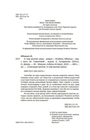 О чем молчит река — фото, картинка — 8