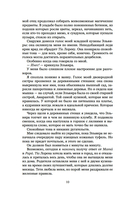 О чем молчит река — фото, картинка — 13