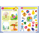 Практический тренажер по развитию речи, внимания. Выпуск 1. Рабочая тетрадь — фото, картинка — 3