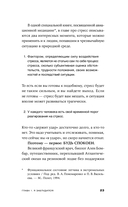 Навыки выживания в дикой природе — фото, картинка — 19