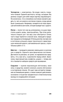 Навыки выживания в дикой природе — фото, картинка — 21