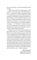 Навыки выживания в дикой природе — фото, картинка — 4