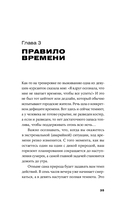 Навыки выживания в дикой природе — фото, картинка — 31