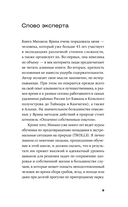 Навыки выживания в дикой природе — фото, картинка — 5