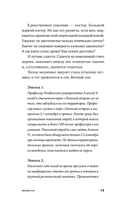 Навыки выживания в дикой природе — фото, картинка — 9