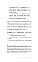 Навыки выживания в дикой природе — фото, картинка — 10