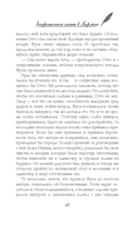 Запрещенные книги в Берлине — фото, картинка — 20