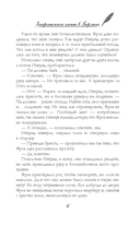 Запрещенные книги в Берлине — фото, картинка — 22