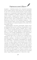 Запрещенные книги в Берлине — фото, картинка — 24