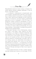 Запрещенные книги в Берлине — фото, картинка — 13