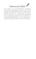 Запрещенные книги в Берлине — фото, картинка — 14