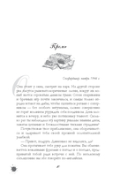 Запрещенные книги в Берлине — фото, картинка — 15