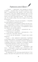 Запрещенные книги в Берлине — фото, картинка — 16