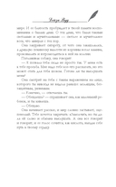 Запрещенные книги в Берлине — фото, картинка — 17