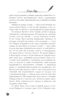 Запрещенные книги в Берлине — фото, картинка — 19