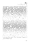 Возрождение души. Таинственная природа личности — фото, картинка — 31