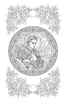 Змеи города роз — фото, картинка — 32