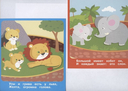 Животные в зоопарке. Набор карточек для детей — фото, картинка — 1
