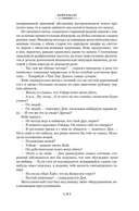 Нейромант. Трилогия 