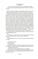 Нейромант. Трилогия 