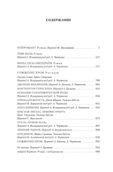 Нейромант. Трилогия 