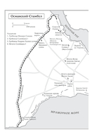Османы. Как они построили империю, равную Римской, а затем ее потеряли — фото, картинка — 8