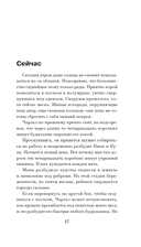 Отмель — фото, картинка — 12