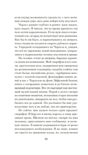 Отмель — фото, картинка — 13