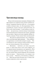 Отмель — фото, картинка — 15