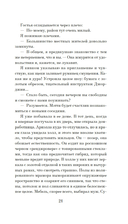 Отмель — фото, картинка — 16