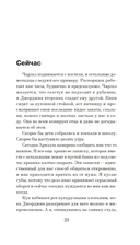 Отмель — фото, картинка — 18