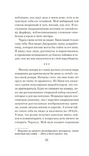 Отмель — фото, картинка — 19