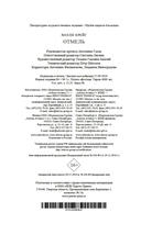 Отмель — фото, картинка — 20