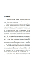 Отмель — фото, картинка — 4