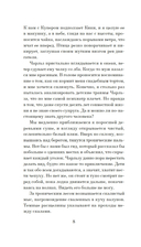 Отмель — фото, картинка — 5