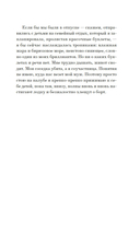 Отмель — фото, картинка — 6