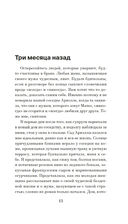 Отмель — фото, картинка — 8