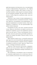 Отмель — фото, картинка — 9