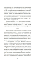 Отмель — фото, картинка — 10