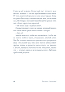 Океан на двоих — фото, картинка — 13