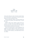 Океан на двоих — фото, картинка — 14