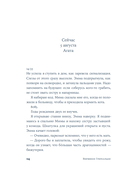 Океан на двоих — фото, картинка — 15