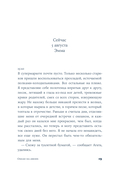 Океан на двоих — фото, картинка — 20